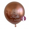 ballons eid mubarak lot 10